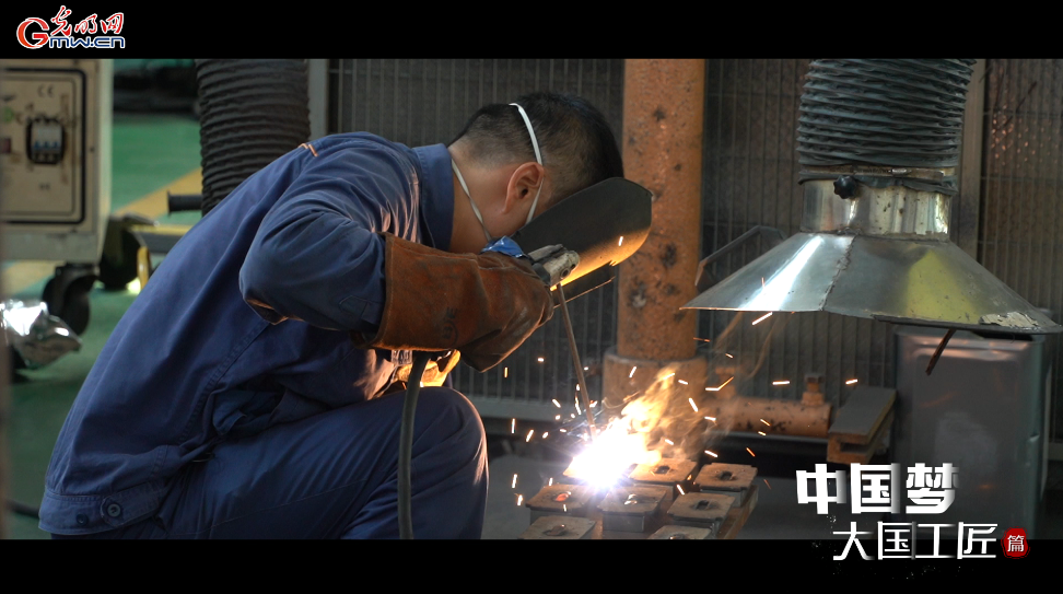 中國夢·大國工匠篇丨歐勇：在鋼鐵上“縫針”的焊匠