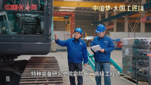 中國(guó)夢(mèng)·大國(guó)工匠篇｜趙喻明：以創(chuàng)新和奉獻(xiàn)推動(dòng)裝備制造發(fā)展