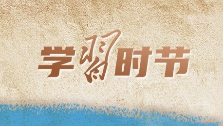 清澈的愛 只為中國｜“我們要永遠懷念他們”