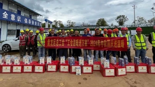 工會溫暖進萬家！昆明市各級工會積極開展中秋國慶送溫暖慰問活動