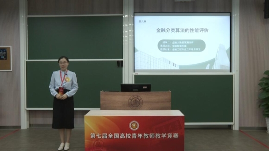 金融分類算法的性能評估