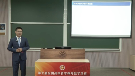 內波和內潮汐沉積