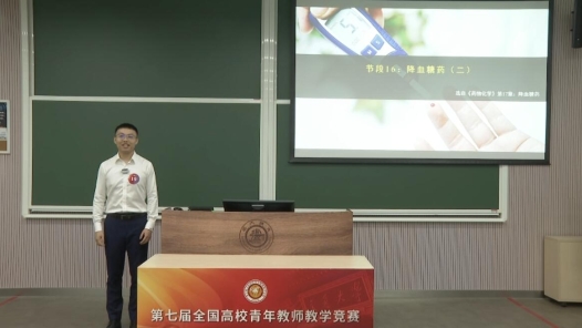 降血糖藥（二）