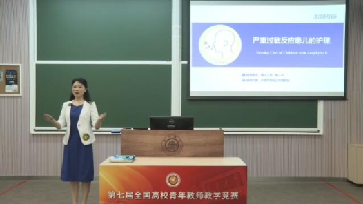 嚴重過敏反應患兒的護理