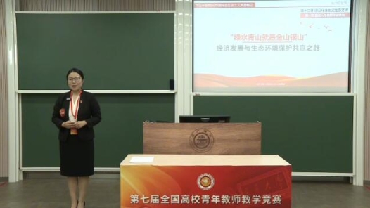 “綠水青山就是金山銀山”：經濟發展與生態環境保護共贏之路