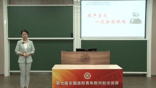 共產主義一定會實現嗎