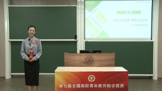 人生觀的主要內容