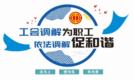 微信圖片_20241017162954