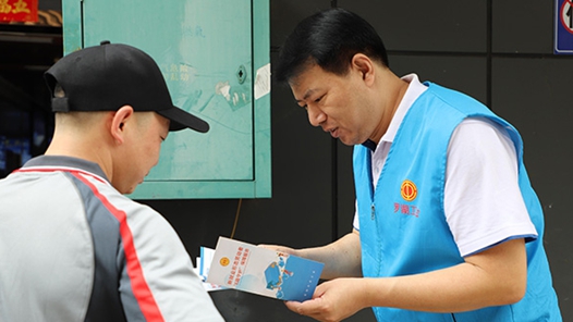 娘家人暖心事·有困難找工會(huì)丨互助“守護(hù)”，讓他絕處逢生機(jī)