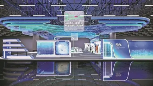 浙江省職工創(chuàng)新共享平臺(tái)正式上線