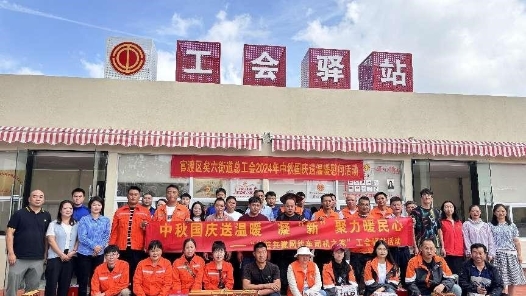 云南：工會中秋國慶送溫暖活動圓滿收官，慰問職工18.7萬人次