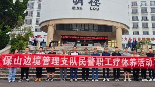 “暖邊固防”：云南工會為邊關職工精心繪制了一抹暖色