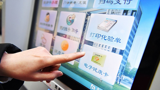 保定市創新打造“保工普惠”平臺 服務職工30余萬人次