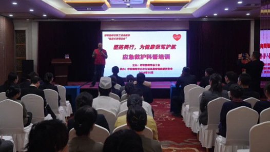 呼和浩特市總工會開展職工志愿服務系列活動