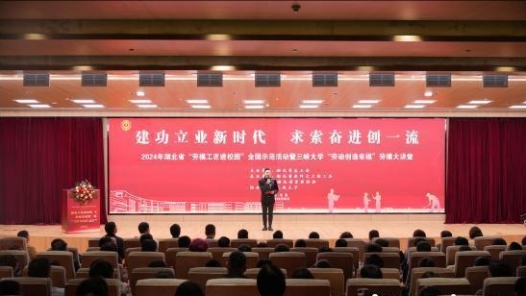 一堂別樣的“思政課”！