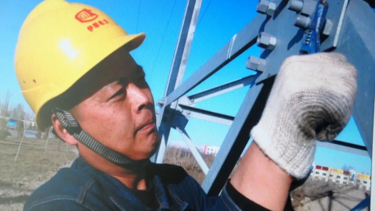 輝煌75載 與共和國同成長的勞動模范丨輸電線上堅守35年的“老黃?！? title=