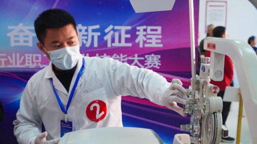 2024年呼和浩特市眼鏡行業職工職業技能比賽舉辦