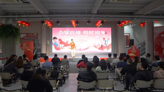 呼和浩特市總工會舉辦職工交友聯誼活動