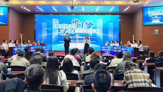 呼和浩特市總工會、市司法局聯合舉辦全市職工法律知識競賽