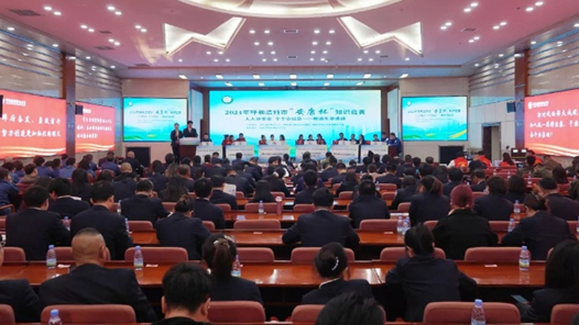 2024年呼和浩特市“安康杯”知識競賽舉辦