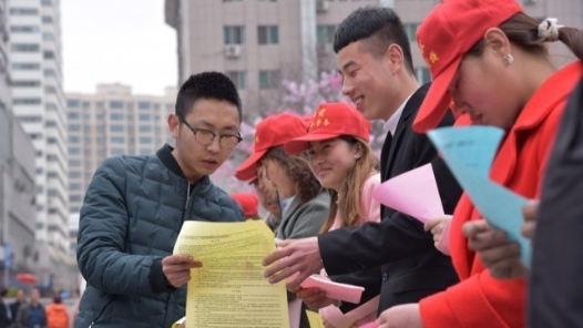 云南保山市總工會打造高素質社會工作專業人才隊伍