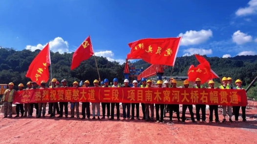 “助力口岸建設、建功一帶一路”口岸建設與服務勞動競賽在云南啟動