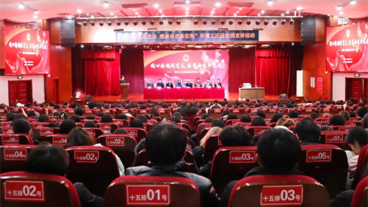 呼和浩特市總工會勞模工匠宣講活動走進呼和浩特職業學院