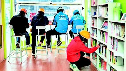 成都市錦江區總工會數智化建設為職工幸福“加碼”