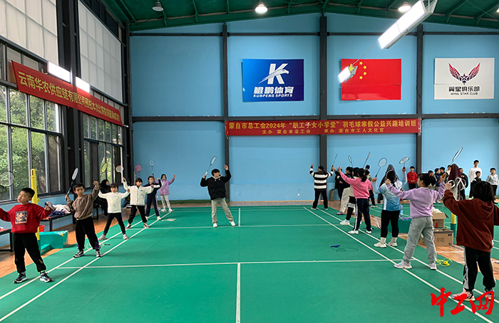 微信圖片_20241129144736