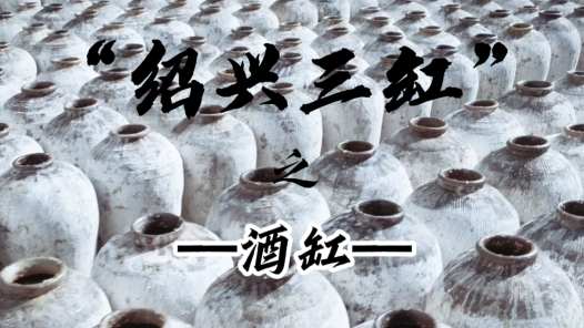 紹興柯橋工會大力促進地方傳統特色產業發展