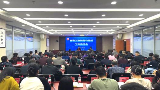 青海力推工會(huì)數(shù)智化建設(shè) 拓寬服務(wù)應(yīng)用場(chǎng)景滿足職工多元需求