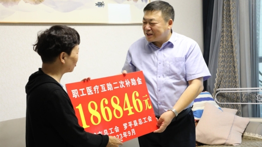 云南省曲靖市曬職工醫療互助20年賬本：69萬人次獲益