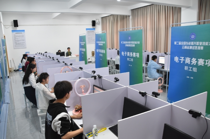 在玉溪技師學(xué)院舉行的“第二屆全國鄉(xiāng)村振興職業(yè)技能大賽”云南省測試選拔賽