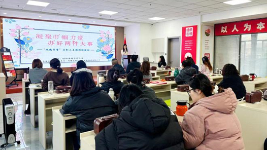 呼和浩特市總工會開展“玫瑰書香”女職工主題閱讀活動