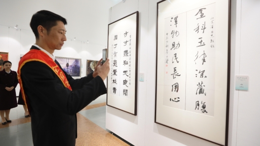 “中國夢·勞動美”第九屆全國職工書畫展在浙江金華開幕