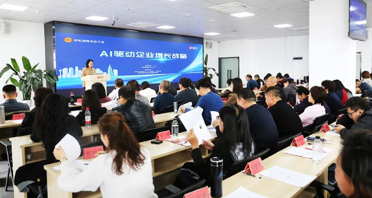 呼和浩特市總工會2024年全市新任工會干部上崗培訓班收官