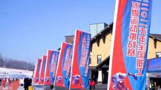 賽前試滑，提前感受速度與激情！