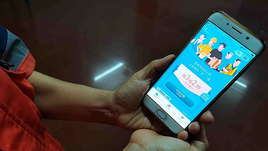 聚焦數智賦能 山東日照市總工會讓服務“觸手可及”