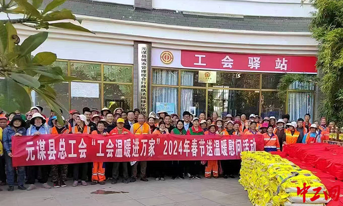 微信圖片_20250109133844