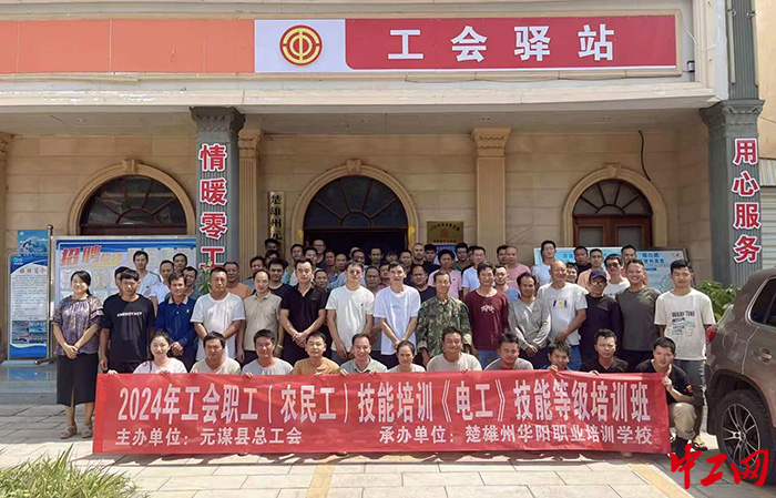 微信圖片_20250109133848