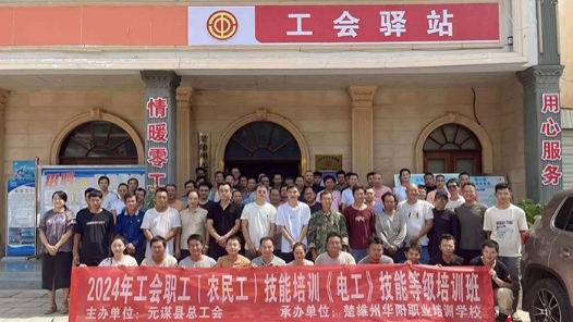 助力農業現代化 云南元謀縣總工會彰顯擔當