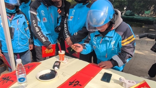 墨香四溢暖人心 云南省總工會開展“送萬福、進萬家”書法公益活動