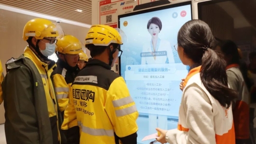 江蘇鹽城市工會驛站：智慧賦能 暖心服務