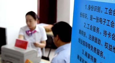 職工醫療互助活動成為惠及廣大職工的重要平臺