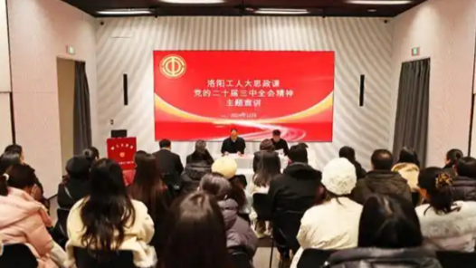 洛陽市西工區：中原大工匠入企講大思政課