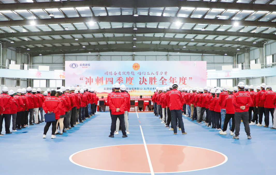 微信圖片_20250219172557