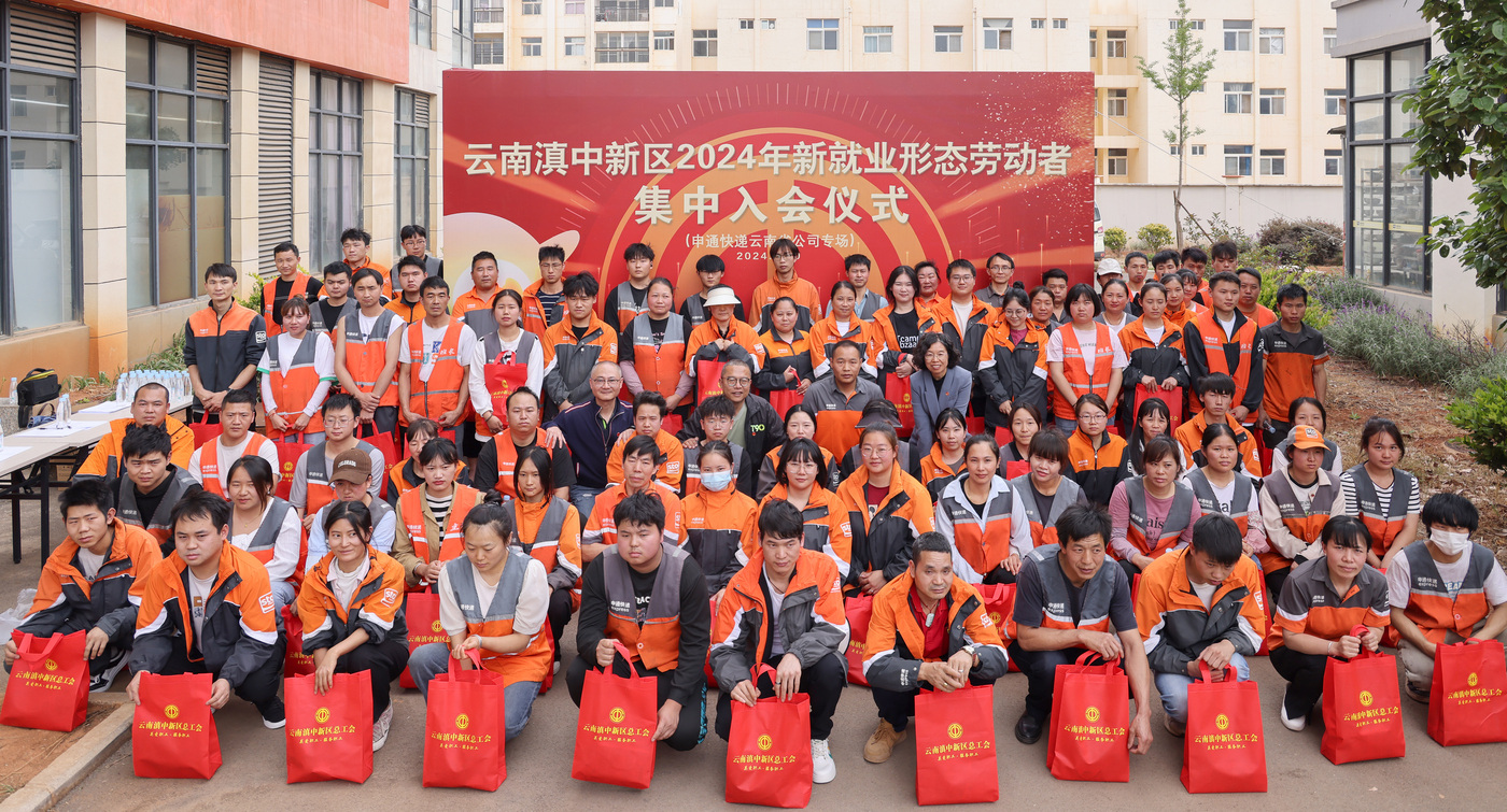 微信圖片_20250219173405