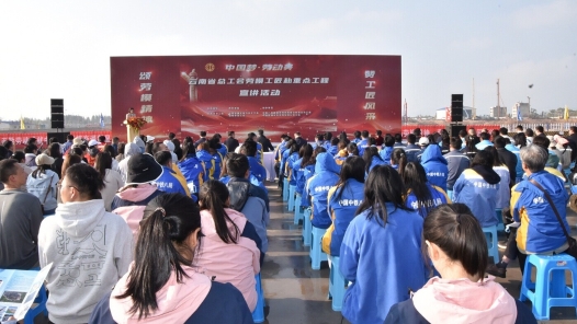 2024年云南工會成績單出爐！