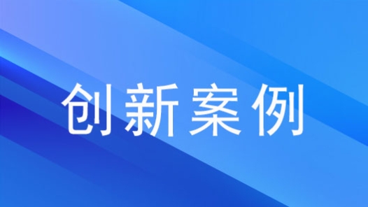 內蒙古自治區總工會：勞動法律監督聯動機制 維護職工群眾合法權益