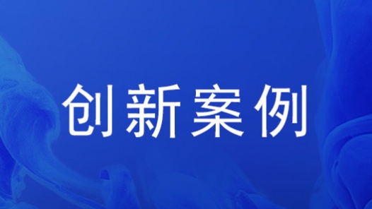 內蒙古工會“部長帶崗”+“探崗直通車” 打造就業服務新模式